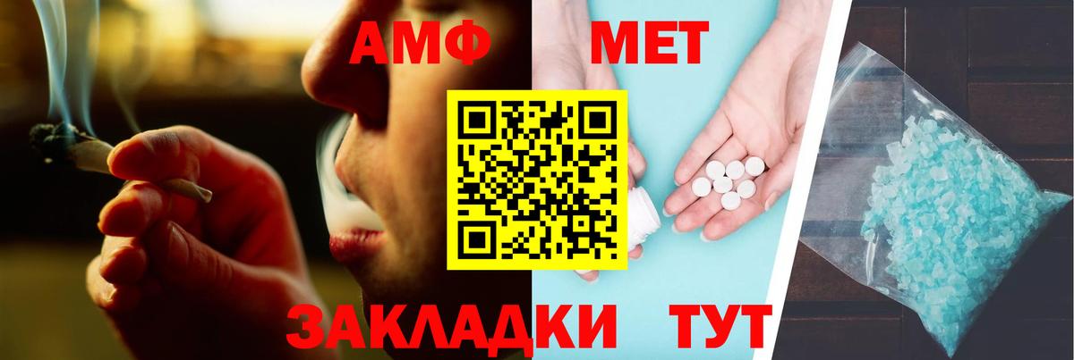 АМФ 98% Урус-Мартан
