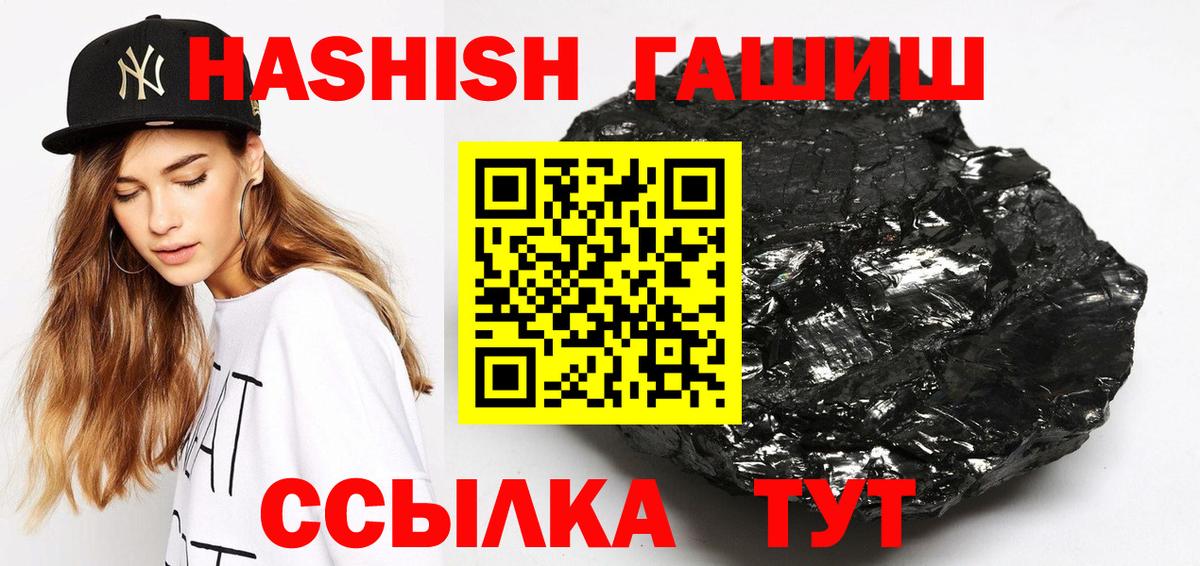 Урус-Мартан  ГАШИШ AMNESIA HAZE  Вход с VPN  ГАШИШ Cannabis 