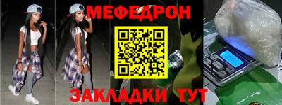 гашишное масло Нальчик