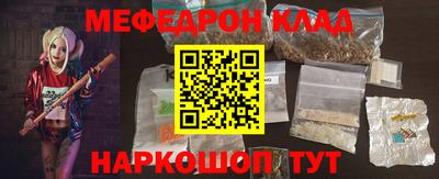 гашишное масло Нальчик