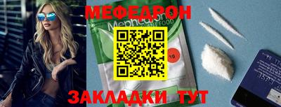 гашишное масло Нальчик