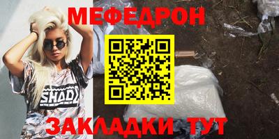 эйфоретик Нарткала