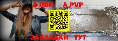 мефедрон Наро-Фоминск