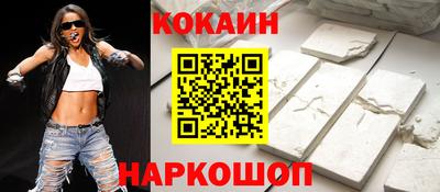 эйфоретик Нарткала