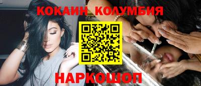 гашишное масло Нальчик