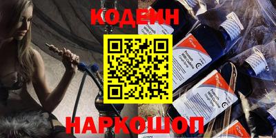 мефедрон Наро-Фоминск
