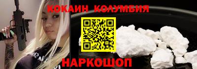 мефедрон Наро-Фоминск