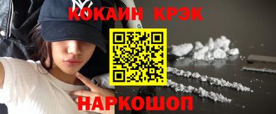 гашишное масло Нальчик