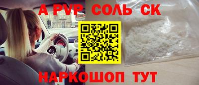 гашишное масло Нальчик