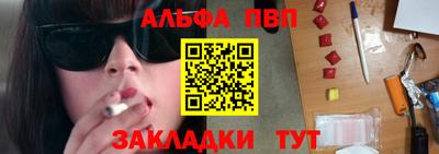 мефедрон Наро-Фоминск
