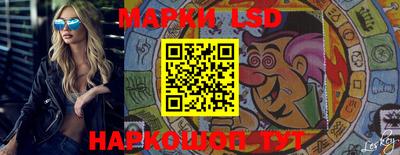 мефедрон Наро-Фоминск