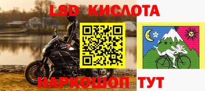 мефедрон Наро-Фоминск
