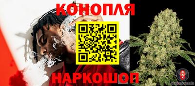 мефедрон Наро-Фоминск