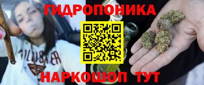 мефедрон Наро-Фоминск