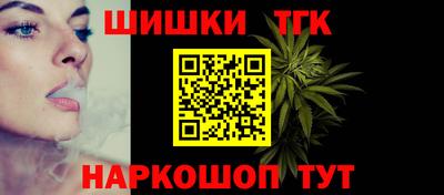 гашишное масло Нальчик