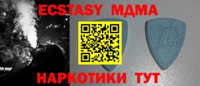 мефедрон Наро-Фоминск