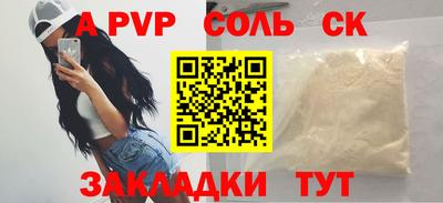 гашишное масло Нальчик