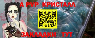 эйфоретик Нарткала