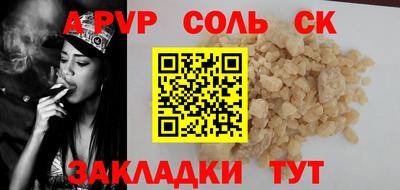 эйфоретик Нарткала