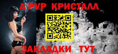 мефедрон Наро-Фоминск