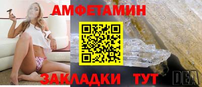 мефедрон Наро-Фоминск