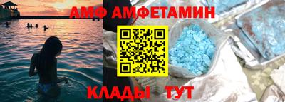 эйфоретик Нарткала