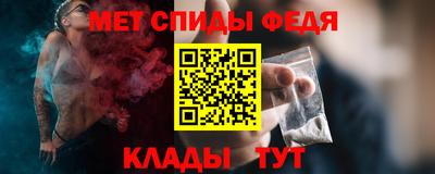 мефедрон Наро-Фоминск