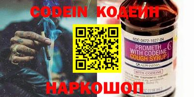 эйфоретик Нарткала