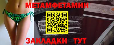 мефедрон Наро-Фоминск