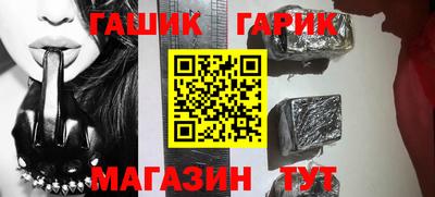 мефедрон Наро-Фоминск