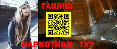 мефедрон Наро-Фоминск