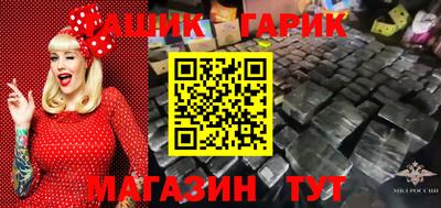 мефедрон Наро-Фоминск
