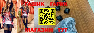гашишное масло Нальчик
