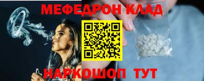 эйфоретик Нарткала