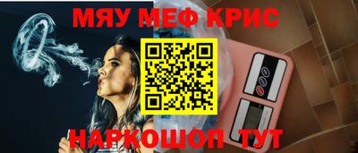 гашишное масло Нальчик
