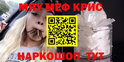 гашишное масло Нальчик