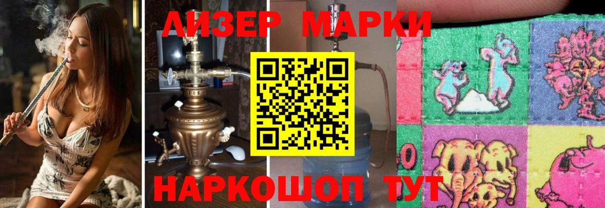 Лсд 25 экстази ecstasy  ЛСД экстази ecstasy  Вход с VPN  Урус-Мартан 