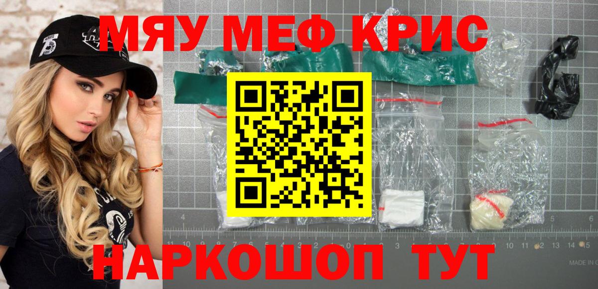 Урус-Мартан  Мефедрон  Вход с VPN  Мефедрон 4 MMC  Меф VHQ 