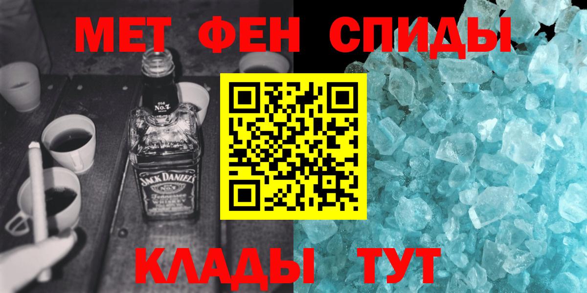 Урус-Мартан  Первитин мет  Вход с VPN 