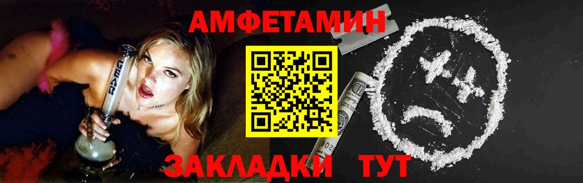 МЕТАМФЕТАМИН кристалл Урус-Мартан