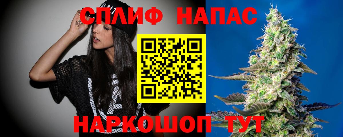 Бошки марихуана LSD WEED Урус-Мартан