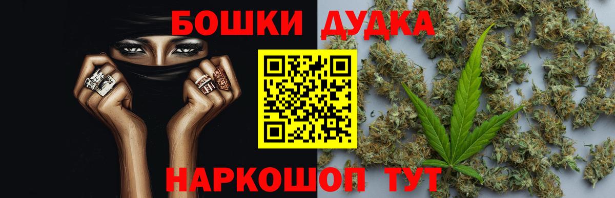Марихуана LSD WEED  Вход с VPN  Урус-Мартан  МАРИХУАНА Bruce Banner 